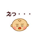 まるまる赤ちゃんスタンプ（個別スタンプ：6）