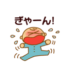 まるまる赤ちゃんスタンプ（個別スタンプ：7）