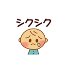 まるまる赤ちゃんスタンプ（個別スタンプ：8）