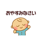 まるまる赤ちゃんスタンプ（個別スタンプ：11）