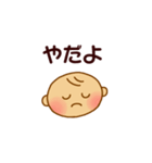 まるまる赤ちゃんスタンプ（個別スタンプ：12）