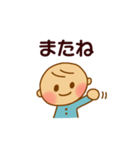 まるまる赤ちゃんスタンプ（個別スタンプ：13）