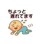 まるまる赤ちゃんスタンプ（個別スタンプ：16）