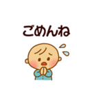 まるまる赤ちゃんスタンプ（個別スタンプ：18）