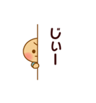まるまる赤ちゃんスタンプ（個別スタンプ：19）