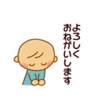 まるまる赤ちゃんスタンプ（個別スタンプ：22）