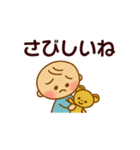 まるまる赤ちゃんスタンプ（個別スタンプ：24）