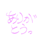 「あ」から始まる手書き文字（個別スタンプ：1）