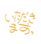 「あ」から始まる手書き文字（個別スタンプ：2）