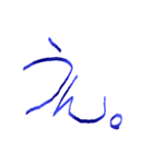 「あ」から始まる手書き文字（個別スタンプ：3）