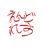 「あ」から始まる手書き文字（個別スタンプ：4）