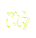 「あ」から始まる手書き文字（個別スタンプ：6）