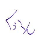 「あ」から始まる手書き文字（個別スタンプ：8）