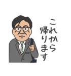 昭和ダンディーとマメさんの使える日常会話（個別スタンプ：15）