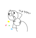 いもむしたん（個別スタンプ：2）