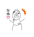 いもむしたん（個別スタンプ：10）