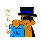 Mr.ミーヤ（個別スタンプ：20）