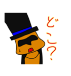 Mr.ミーヤ（個別スタンプ：22）