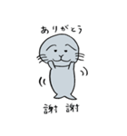 バイリンガルなアザラシ一家（JP＆CN）（個別スタンプ：6）