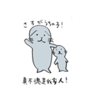 バイリンガルなアザラシ一家（JP＆CN）（個別スタンプ：15）