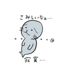 バイリンガルなアザラシ一家（JP＆CN）（個別スタンプ：16）