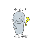 バイリンガルなアザラシ一家（JP＆CN）（個別スタンプ：23）