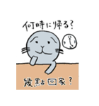 バイリンガルなアザラシ一家（JP＆CN）（個別スタンプ：30）
