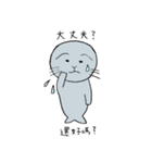 バイリンガルなアザラシ一家（JP＆CN）（個別スタンプ：31）