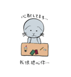 バイリンガルなアザラシ一家（JP＆CN）（個別スタンプ：32）