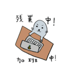 バイリンガルなアザラシ一家（JP＆CN）（個別スタンプ：36）
