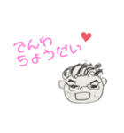 フローラルやぎ（個別スタンプ：5）
