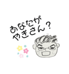 フローラルやぎ（個別スタンプ：14）