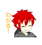 赤身の魚（個別スタンプ：3）