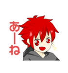 赤身の魚（個別スタンプ：8）