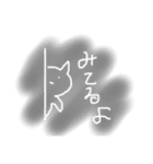 雑な人たち 『オーラ』（個別スタンプ：4）
