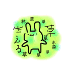 雑な人たち 『オーラ』（個別スタンプ：5）