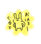 雑な人たち 『オーラ』（個別スタンプ：7）