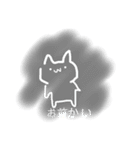 雑な人たち 『オーラ』（個別スタンプ：8）