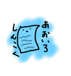 雑な人たち 『オーラ』（個別スタンプ：10）