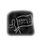 雑な人たち 『オーラ』（個別スタンプ：11）