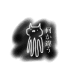 雑な人たち 『オーラ』（個別スタンプ：14）