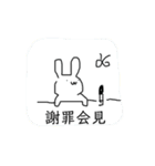 雑な人たち 『オーラ』（個別スタンプ：15）