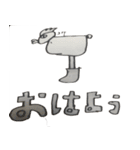 超かっこいい！ スタンプ（個別スタンプ：1）