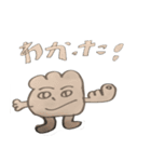超かっこいい！ スタンプ（個別スタンプ：8）