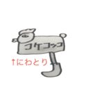 超かっこいい！ スタンプ（個別スタンプ：12）
