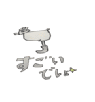 超かっこいい！ スタンプ（個別スタンプ：13）