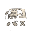 超かっこいい！ スタンプ（個別スタンプ：21）