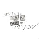 超かっこいい！ スタンプ（個別スタンプ：25）