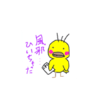ぴよ隊員病気（個別スタンプ：1）