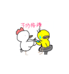 ぴよ隊員病気（個別スタンプ：2）